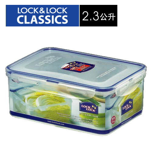 樂扣樂扣 LOCK & LOCK PP 保鮮盒2.3L 1A01-HPL825透明色