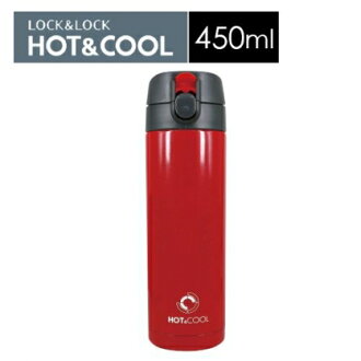 樂扣樂扣 LOCK & LOCK 時尚桃紅鎖扣彈蓋系列真空保溫杯450ML 1A01-LHC540紅