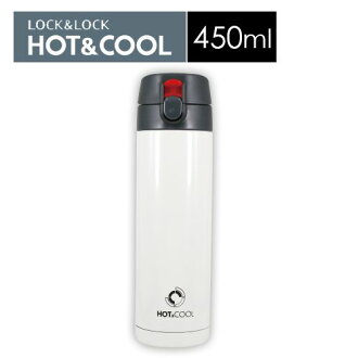 樂扣樂扣 LOCK & LOCK 時尚粉漾鎖扣彈蓋系列真空保溫杯450ML(白色) 1A01-LHC541白