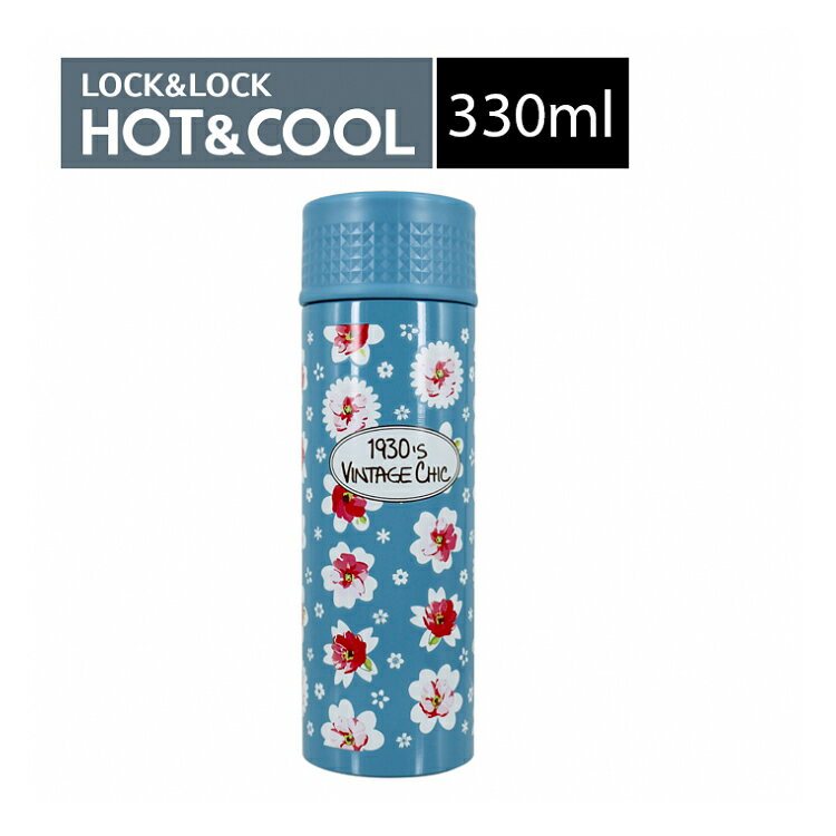 樂扣樂扣 LOCK & LOCK 花漾隨身保溫杯330ML 1A01-LHC4022B 藍