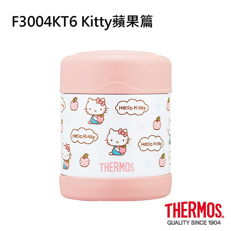 THERMOS 膳魔師 不銹鋼真空保溫食物罐 Hello Kitty蘋果篇 F3004KT6