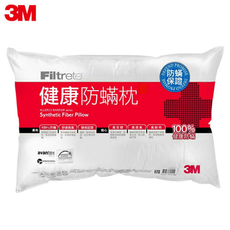 3M Filtrete 防蹣枕心(2013限量版)-