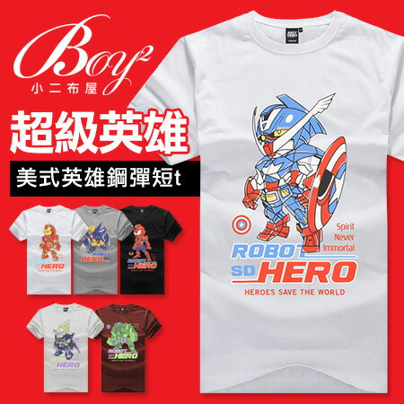☆BOY-2☆【JJ301】超級英雄鋼彈男裝短袖T恤