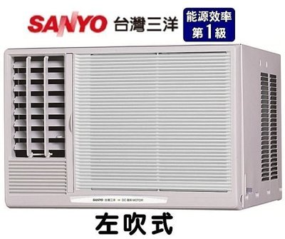 【SANLUX 三洋】單冷窗型冷氣 SA-L28B左吹/SA-R28B右吹