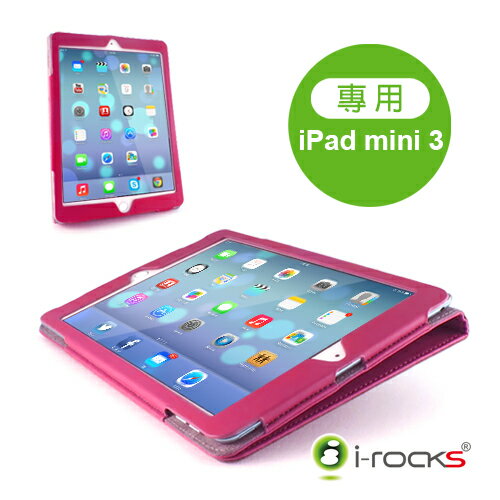 [福利品] i-Rocks C29A iPad mini 3 專用皮革保護皮套-粉色