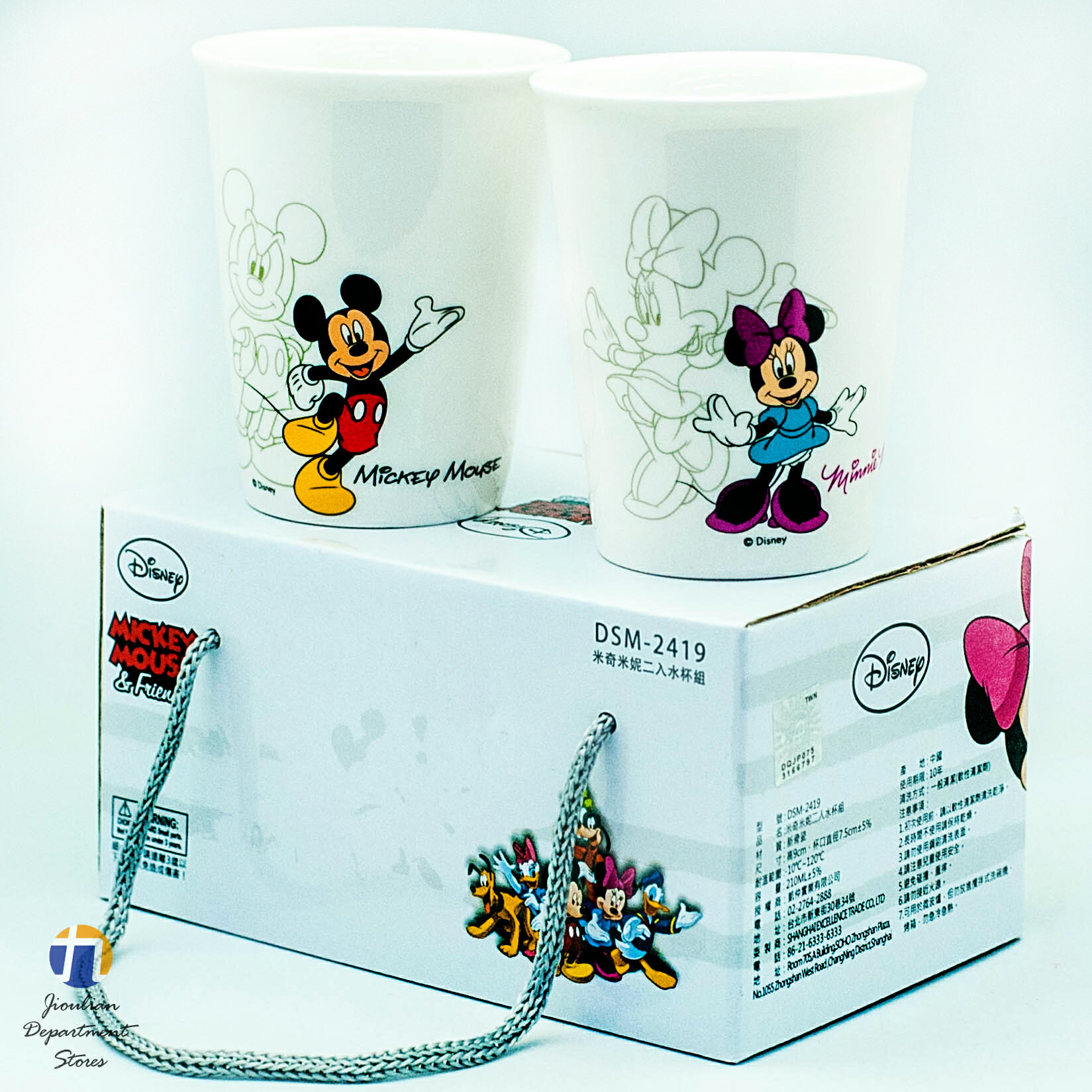 {九聯百貨} 米奇米妮 Mickey Minnie 二入水杯組 210cc (dsm-2419)