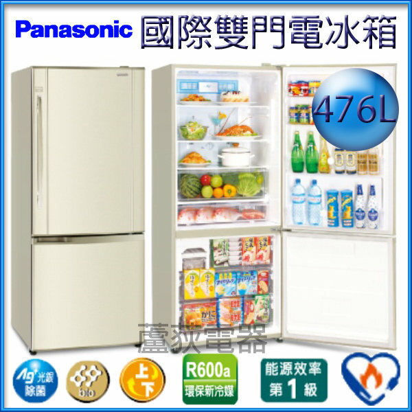 【國際 ~蘆荻電器】全新 476L【Panasonic國際牌雙門電冰箱】NR-B485HV(N1)