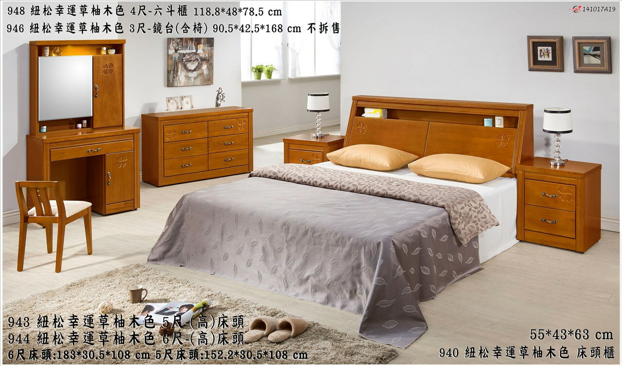 【石川家居】OU-589-3(940) 紐松柚木床頭櫃 (不含其他商品) 需搭配車趟