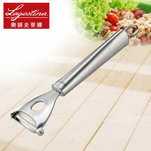 Lagostina樂鍋史蒂娜 Kitchen Tools 不鏽鋼刨刀