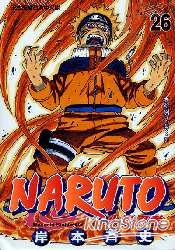 火影忍者NARUTO26