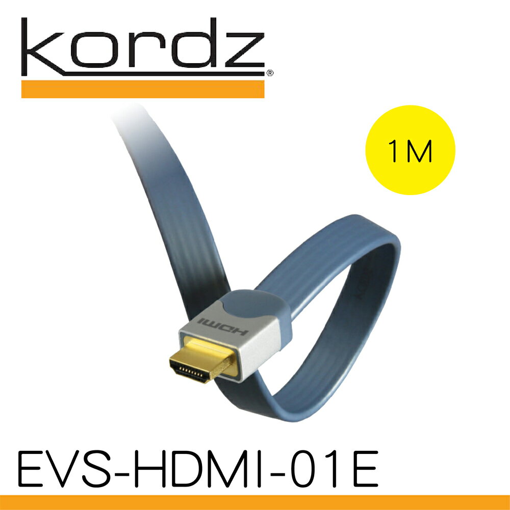 【Kordz】EVS HDMI cables 家用系列 Silver 2% 影音訊號傳輸線 EVS-HDMI-01E (1米)