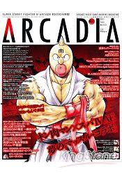 ARCADIA 6月號2011