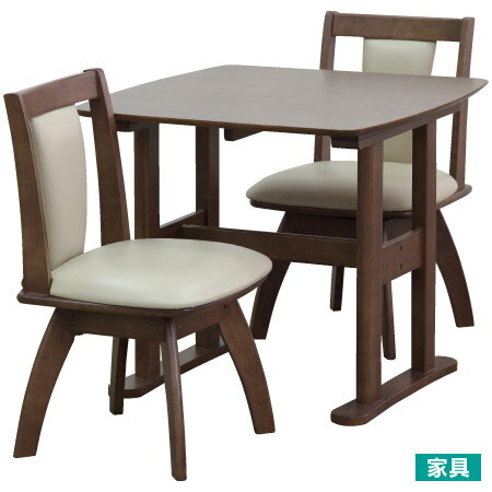 ◎天然木餐桌椅組 RICK80 MBR 褐色 (勿用點數)