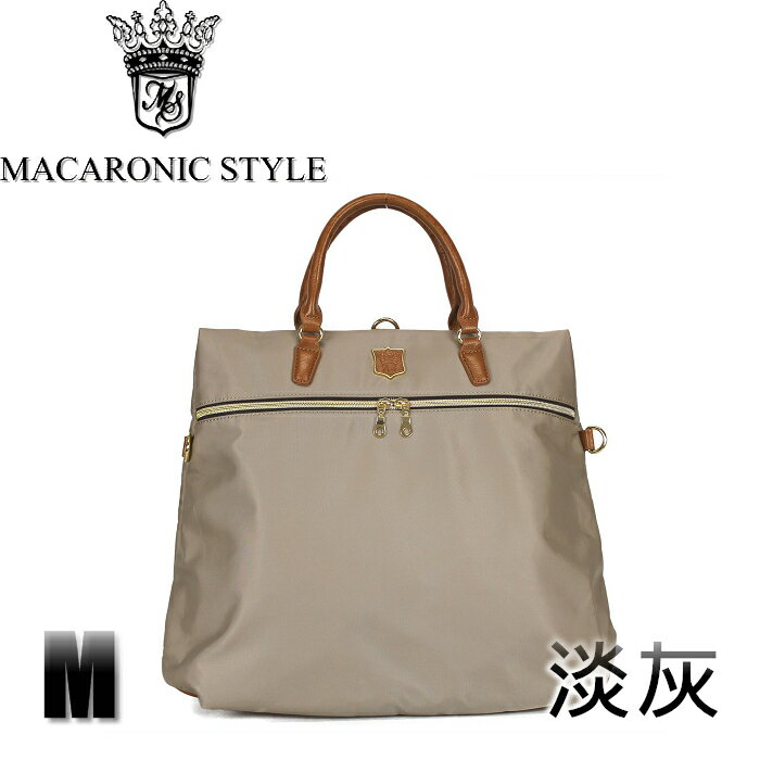 日本品牌 Macaronic Style 3Way 手提 肩側後背包 3用後背包(大) - 正灰