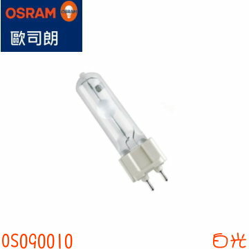 OSRAM歐司朗 HCI-T 35W 942 G12 陶瓷複金屬燈_OS090010