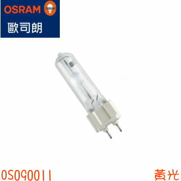 OSRAM歐司朗 HCI-T 70W 830 G12 陶瓷複金屬燈_OS090011
