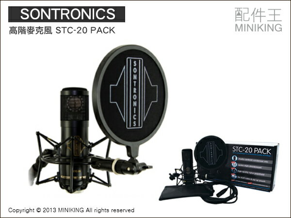 ∥配件王∥日本空運 SONTRONICS STC-20 PACK 英國 麥克風 頂級品牌 高音質 高感度 錄音室等級