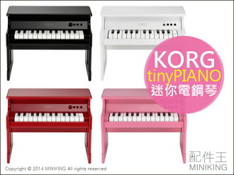【配件王】日本代購 KORG tinyPIANO 迷你電鋼琴 四色 25鍵 玩具鋼琴 兒童鋼琴 另售 LP-380 73