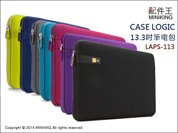 ∥配件王∥美國 Case Logic LAPS-113 13吋 現貨黑 電腦包 筆電包 保護包 收納包 13.3