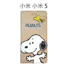 SNOOPY 彩繪皮套 [相逢] 小米 小米 5 史努比【正版授權】 - 限時優惠好康折扣