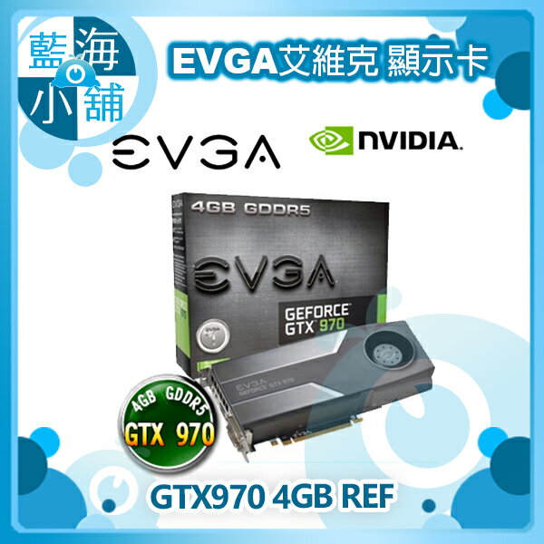 EVGA 艾維克 GTX970 4GB REF Blower GDDR5 256bit PCI-E 顯示卡  