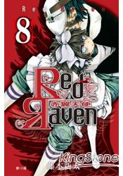 Red Raven~赤翼天使~ 08