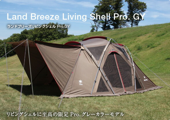 ├登山樂┤ Snow Peak 限量款客廳帳 Land Breeze Living Shell Pro. GY # TP-630