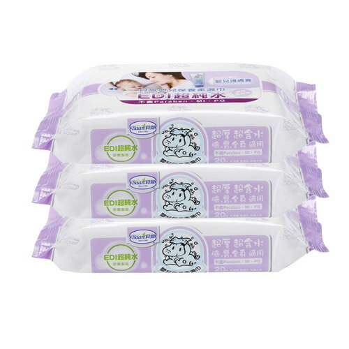【奇買親子購物網】寶貝貝恩 Baby BAAN EDI超厚超純水嬰兒保養柔濕巾-無添加(20抽)/3包