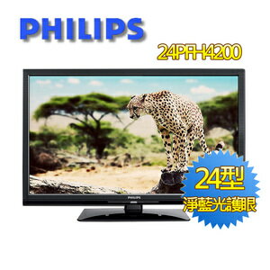 【DR.K3C】【PHILIPS 飛利浦】【加贈 3米原廠 HDMI 線】24PFH4200 24吋 LED液晶顯示器+視訊盒 