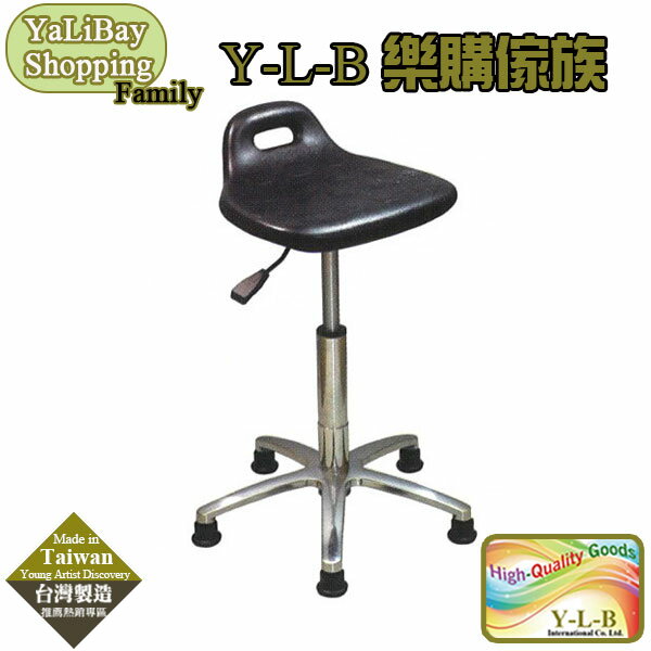 【易樂購】PU造型吧椅 YLBST110339-2