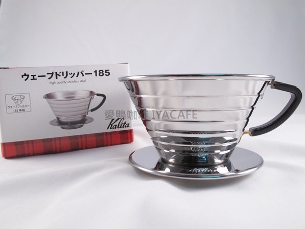 《愛鴨咖啡》最新款 浮雕版 Kalita 185 102 不銹鋼 波浪型 雲朵濾杯 2-4杯份