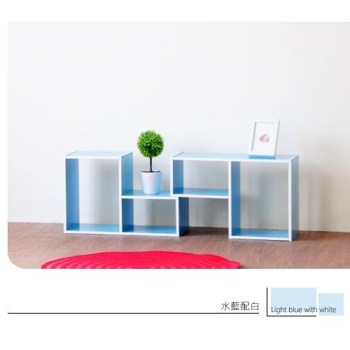 生活大發現-H-水藍配白水漾L型百變收納櫃(二入) /收納/書櫃/台灣製造