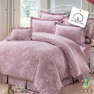 【鴻宇HONGYEW】美國棉/台灣製/300織/100%精梳棉/卡洛琳/雙人七件式床罩組