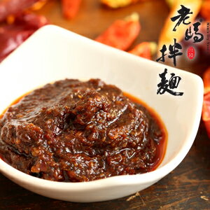 小麻辣醬