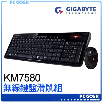 GIGABYTE 技嘉 KM75802.4GHz 無線鍵盤滑鼠組 ☆pcgoex 軒揚☆