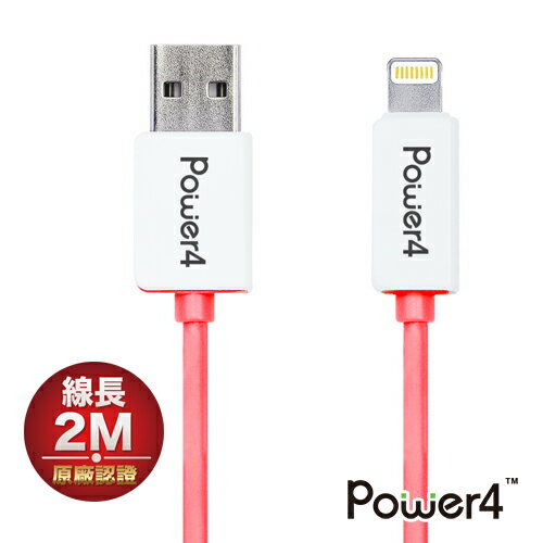 Power4 Apple 2米傳輸充電線-粉色(WPL017)