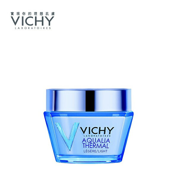 VICHY薇姿 智慧動能48H極限水晶凝50ml《Umeme》