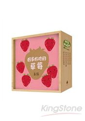 好多好吃的