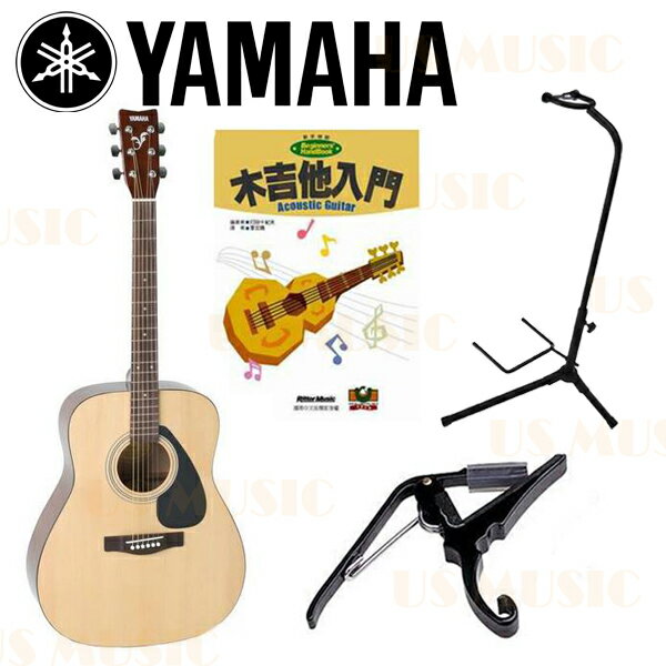 【非凡樂器】YAMAHA 山葉民謠吉他木吉他 F310『超值優惠套餐組』(三角架+移調夾+《木吉他入門》)