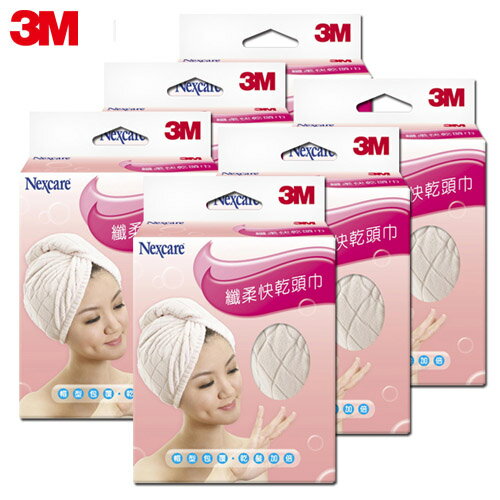 【3M】SPA纖柔快乾頭巾 (6入組)