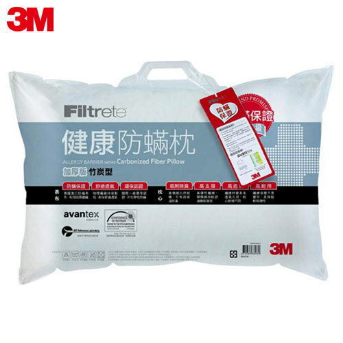 3M 淨呼吸防蹣枕心-加厚版竹炭型