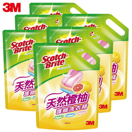 【3M】天然橙柚護纖洗衣精補充包 1600ML (6入組)