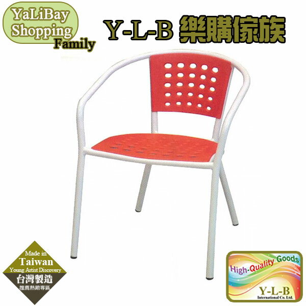 《亞麗灣國際嚴選》休閒椅(紅) YLBST110356-2