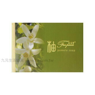 【九元生活百貨】芙玉寶4入柚子皂 柚子皂 香皂