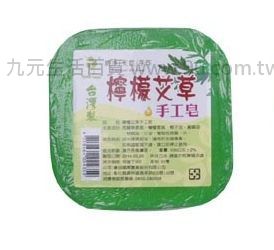 【九元生活百貨】檸檬艾草手工皂 香皂 肥皂 手工香皂