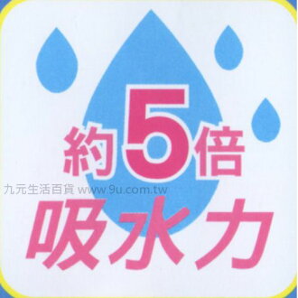 【九元生活百貨】生活大師雙色吸水魔布 抹布