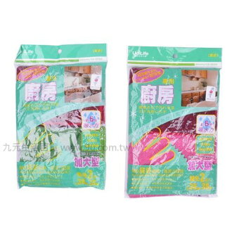 【九元生活百貨】超潔2入廚房專用魔布-加大 抹布