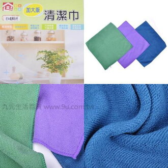 【九元生活百貨】家庭元素清潔巾-4040 纖維抹布 擦拭布 抹布