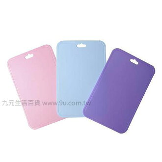 【九元生活百貨】元氣超軟砧板-大 砧板 切菜板