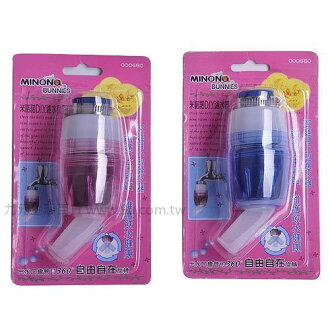 【九元生活百貨】米諾諾DIY濾水頭 濾水頭